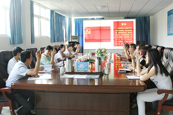 山东中煤集团举行庆祝中国共产党建党95周年座谈会