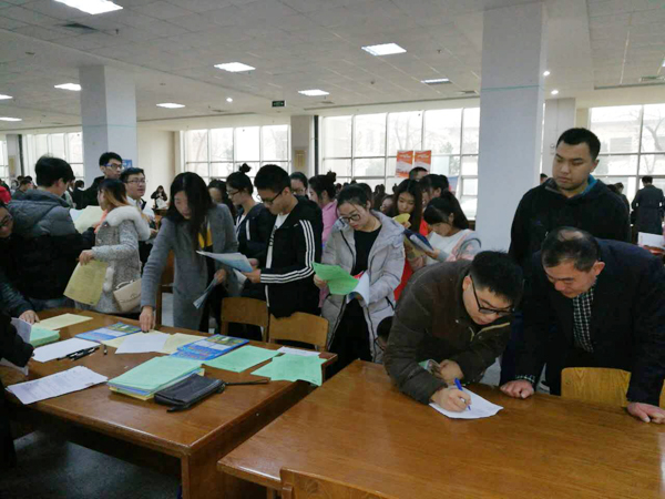 快讯--山东中煤集团应邀参加烟台南山学院2017届校园双选会 