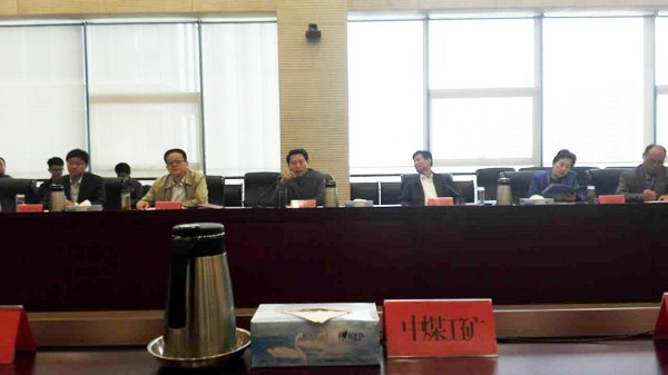 中煤集团应邀参加济宁市信息产业典型企业座谈会