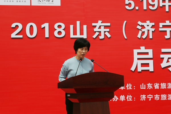 中煤集团元古旅游公司应邀参加5·19中国旅游日济宁会场庆祝活动并签约