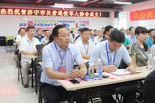 热烈祝贺中煤集团当选为济宁市关爱退役军人协会副会长单位