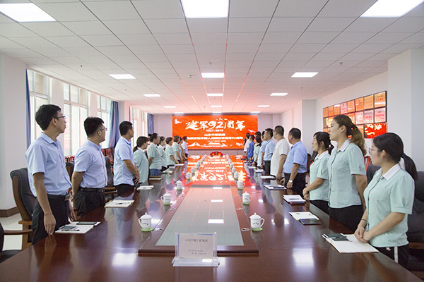 中煤集团党委组织召开庆祝建军92周年座谈会