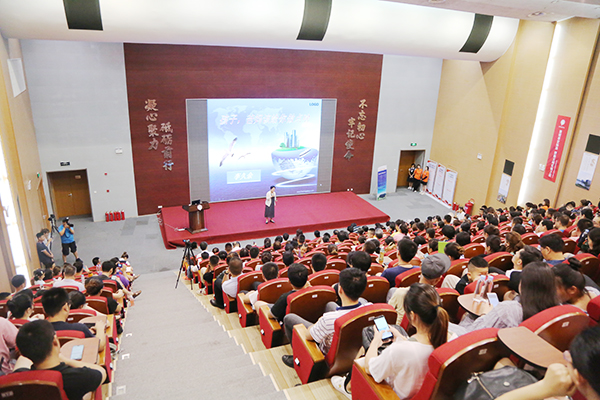 中煤集团组织员工参加济宁市妇联家庭教育大讲堂