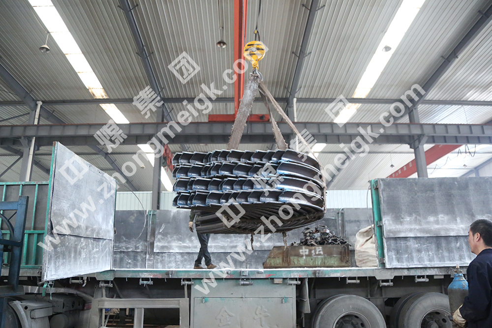 中煤集团一批新型U型钢支架发往陕西